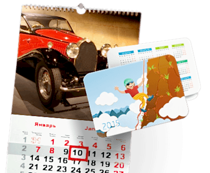 Календари