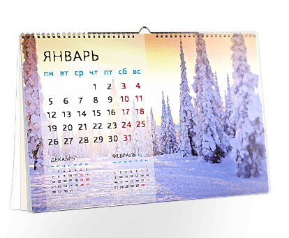 Календари перекидные